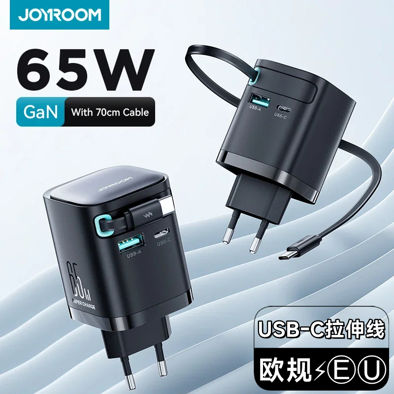 JOYROOM 65W氮化镓充电器USB-C伸缩线圆脚欧标usb Typec充电头拉伸线适用iphone16苹果15三星谷歌华为ipad等
