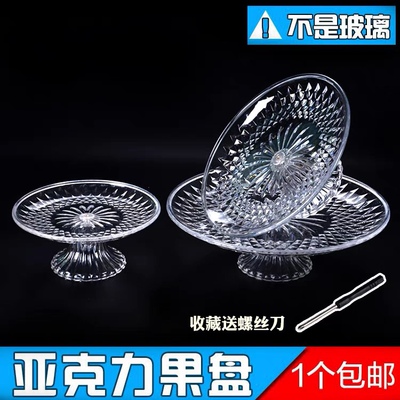 破损包赔亚克力水果盘ktv酒吧