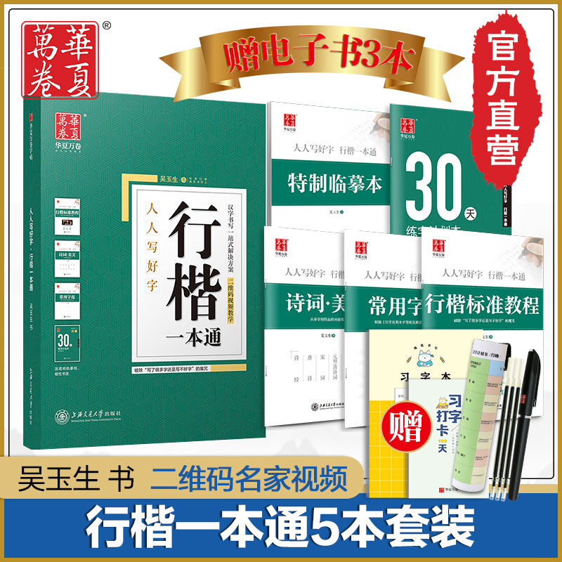生男生女自己选
