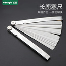 1.0mm塞规塞尺片不锈钢间隙尺厚薄规塞尺 长鹿塞尺精度塞尺0.02