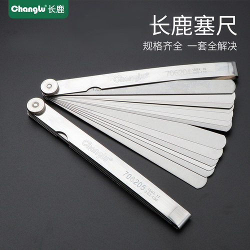 长鹿不锈钢塞尺0.02-1.0mm