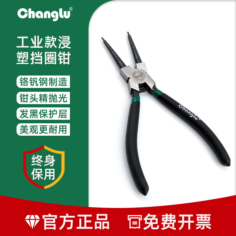 长鹿卡簧钳子内外两用工业级大号卡环卡黄钳子弹簧钳卡簧钳挡圈钳