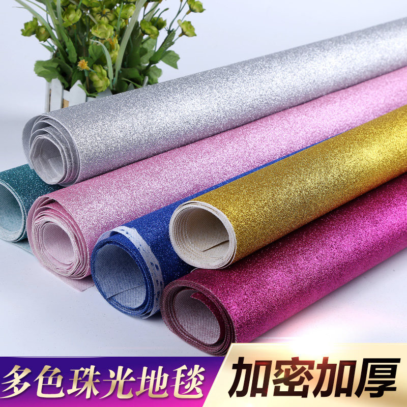 包邮婚庆珠光地毯闪光地毯婚礼舞台地毯T台星光地毯婚庆道具