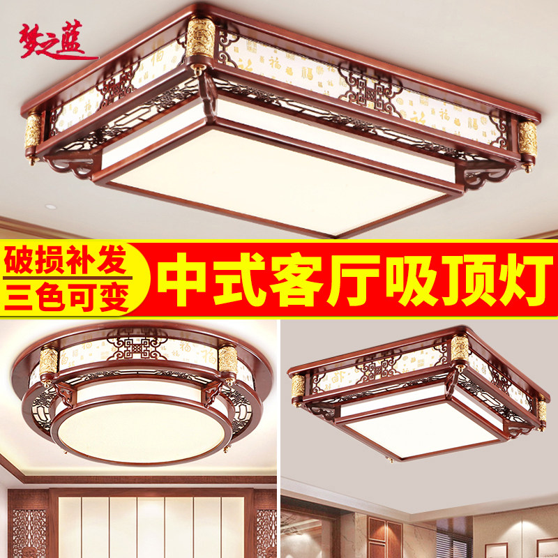 新款中式灯具中国风客厅灯仿古实木吸顶灯圆形餐厅书房led灯