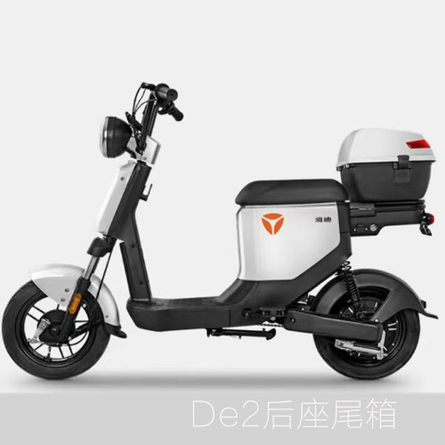 雅迪de2后备箱电动车通用尾箱