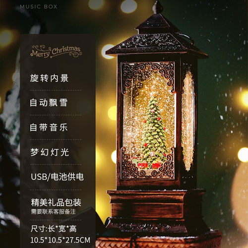 新年精美飘雪水晶球八音盒女孩
