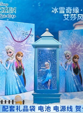 爱莎冰雪奇缘八音盒飘雪水灯