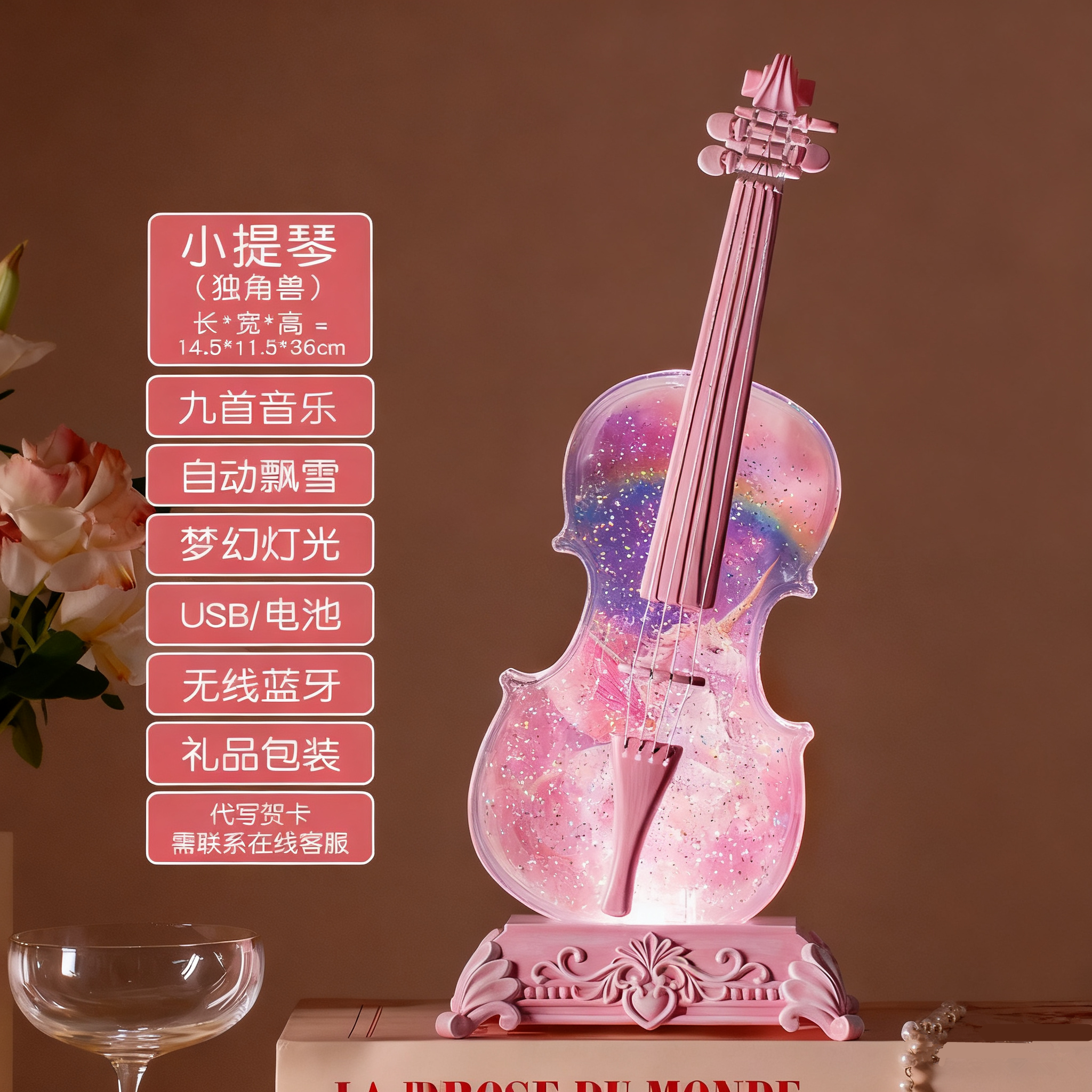 儿童八音盒生日礼物摆件客厅摆饰