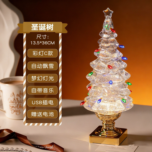 圣诞树水灯生日礼物音乐盒摆件