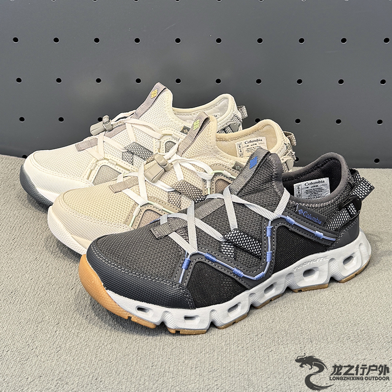 輕便透氣涉水溯溪徒步鞋哥倫比亞