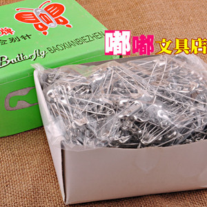 蝴蝶牌0 1 2 3 4号保险别针 安全别针 服装辅料大扣针 胸针一盒