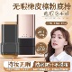 屈臣氏韩国无暇双头橡皮擦粉底棒水光肌水润遮瑕防水不脱妆遮瑕膏