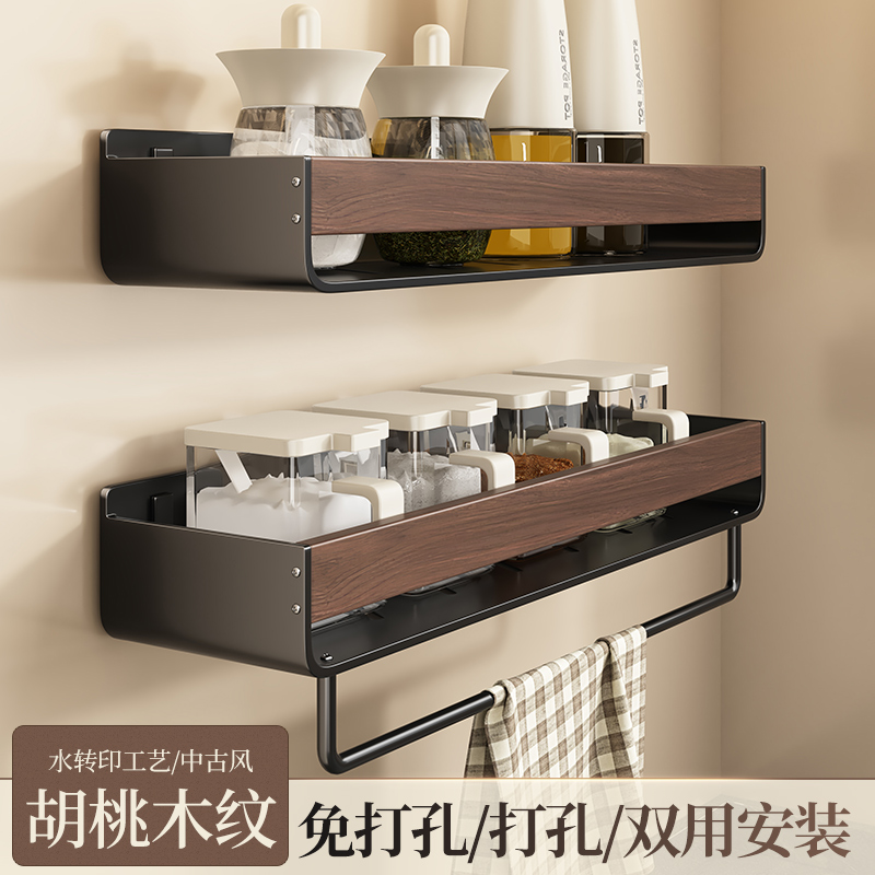 中古风厨房置物架调料架免打孔