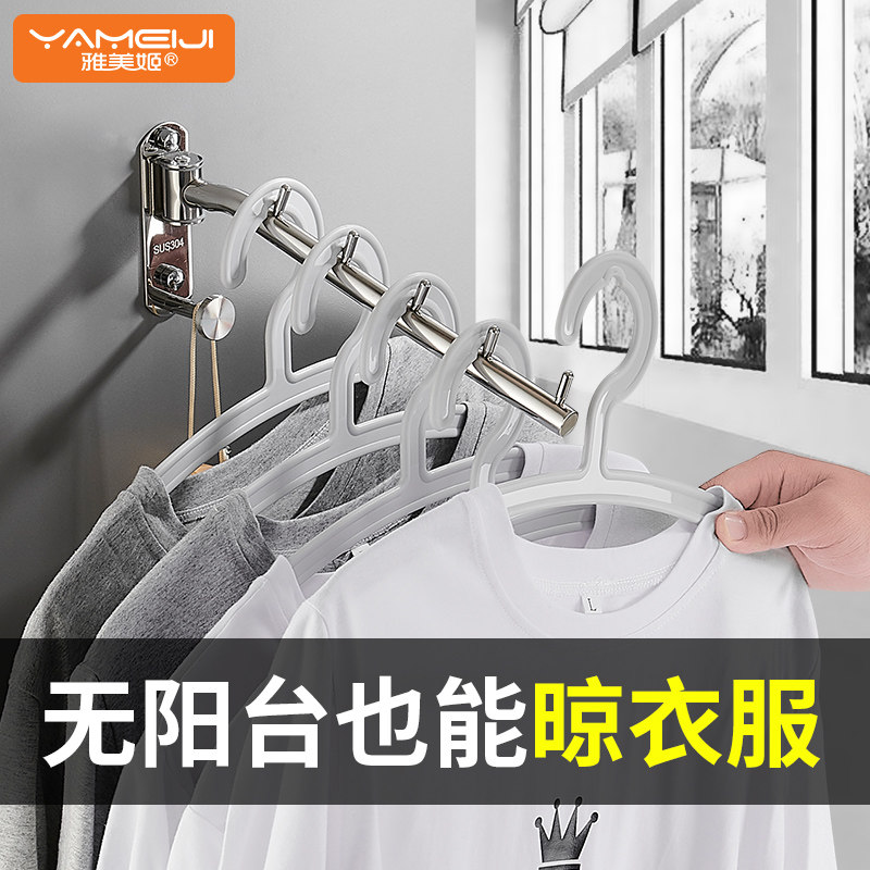无阳台晾衣架壁挂家用公寓飘窗晒衣架折叠室内不锈钢晾衣杆免打孔