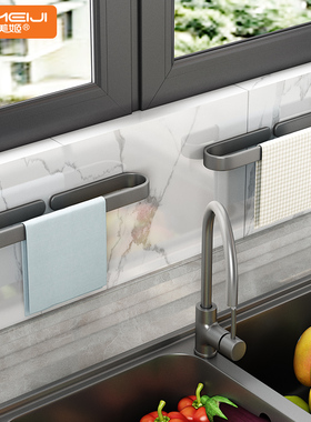 枪灰色厨房抹布架壁挂式免打孔锅盖置物收纳架洗碗布架毛巾沥水架