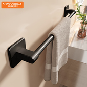 毛巾架卫生间免打孔浴室毛巾杆浴巾壁挂置物架厕所洗手间收纳挂架