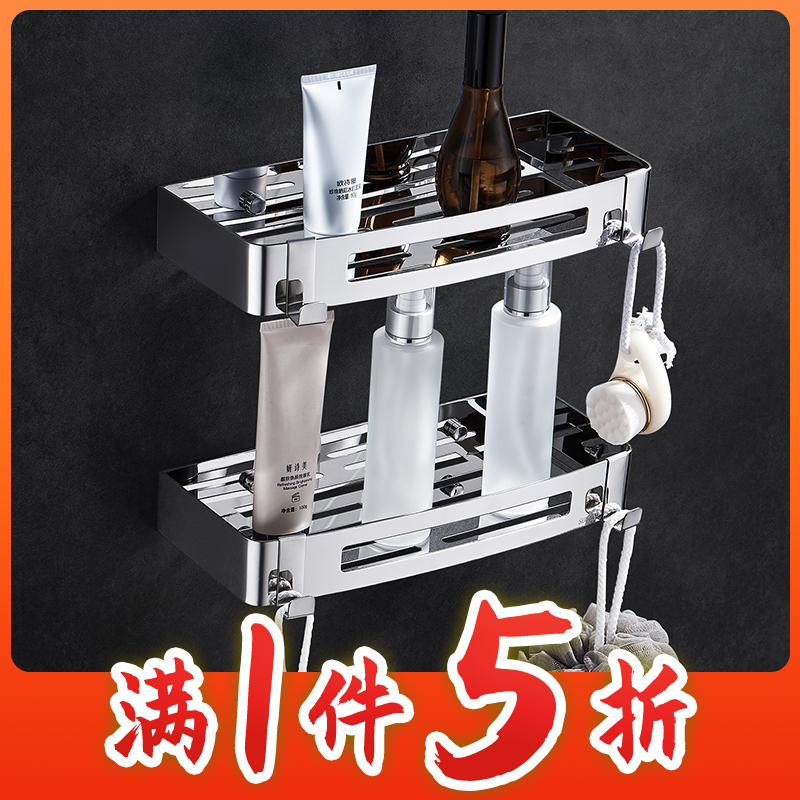 免打孔304不锈钢2层壁挂洗澡间