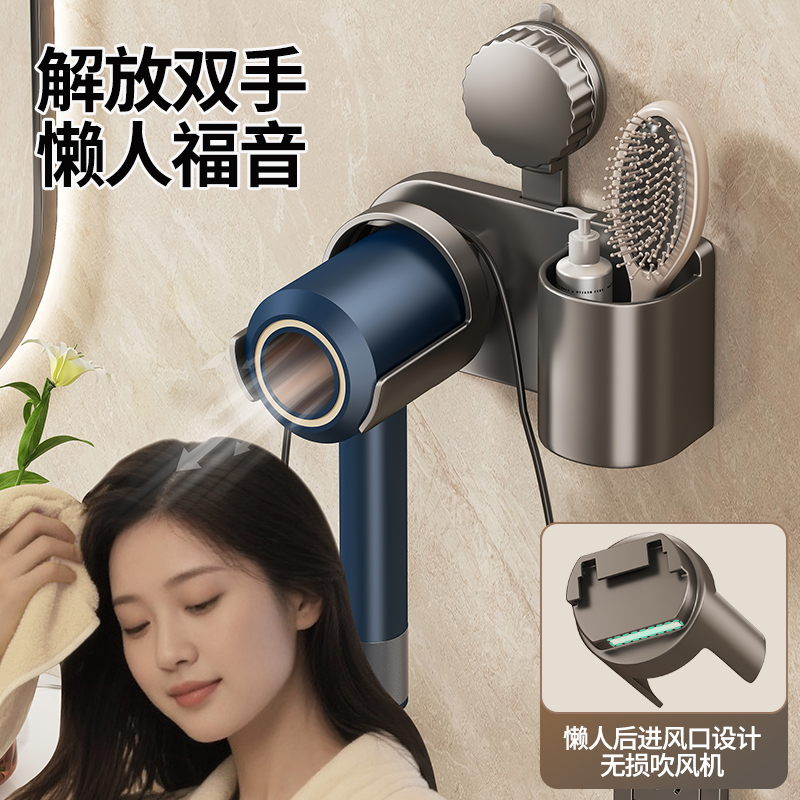 吸盘懒人吹风机架壁挂风筒收纳架