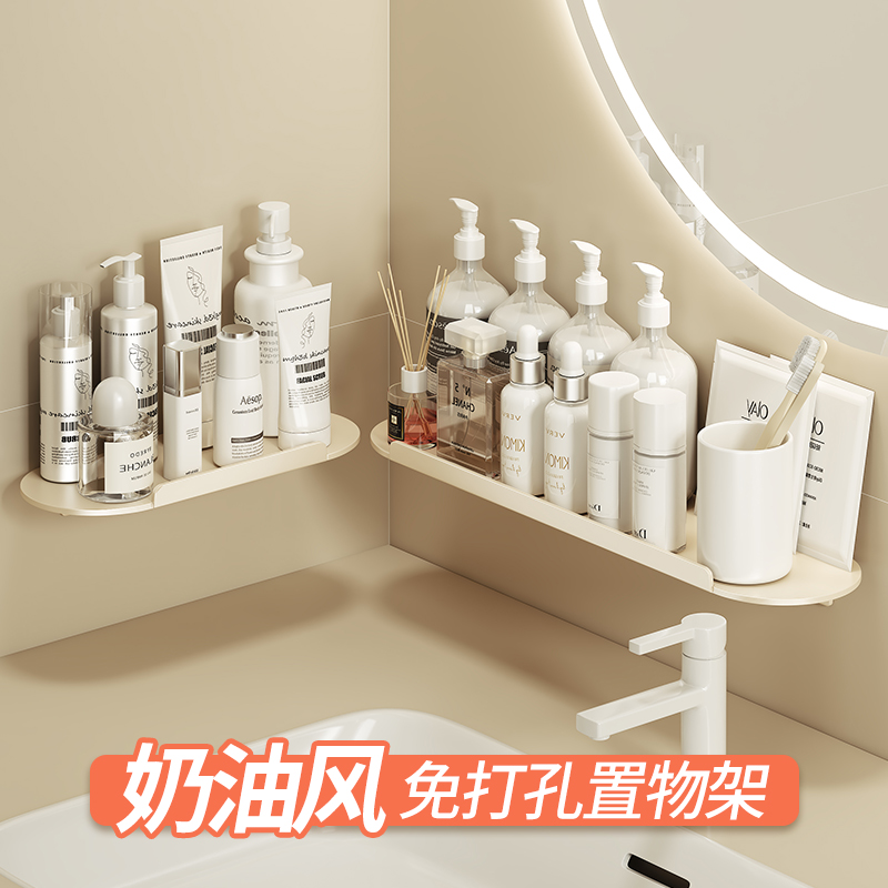 雅美姬置物架免打孔送胶水