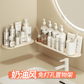 免打孔浴室置物架水龙头卫生间转角层架化妆用品收纳壁挂壁龛墙上