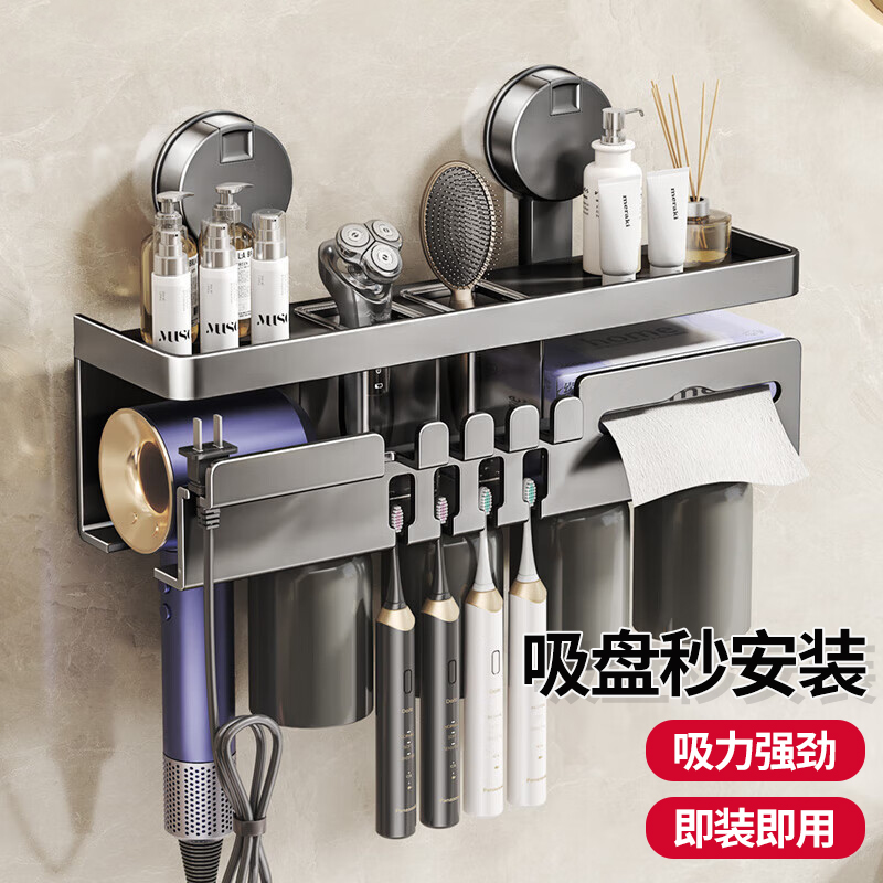 吸盘牙刷置物架免打孔吹风机支架