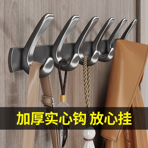 挂衣架壁挂墙上门后衣帽钩