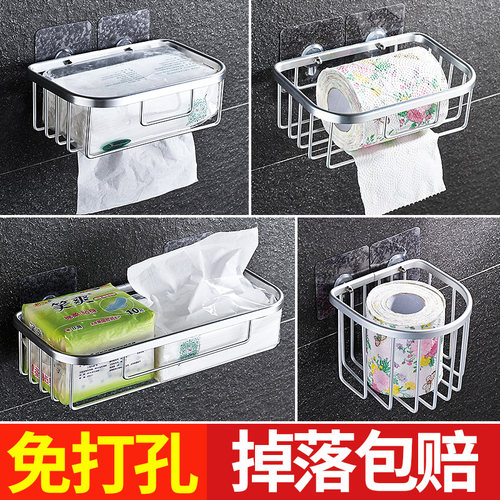 吸盘式卫生厕所免打孔卷纸架