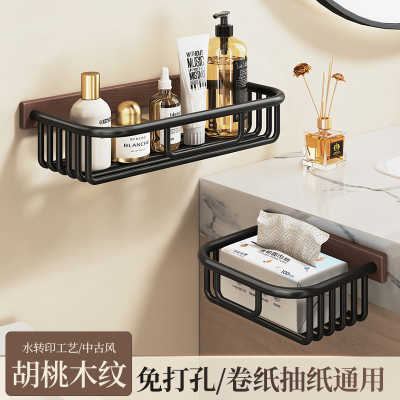 中古风纸巾篓免打孔卫生间纸巾盒厕所壁挂厕纸架手纸盒卷纸置物架
