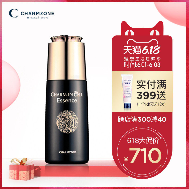 婵真婵伊雪修护精华液美肤提亮化保湿女护肤化妆品神经酰胺白