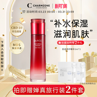 婵真焕颜精萃护肤水爽肤水补水保湿春夏滋润清爽不粘腻提亮化妆水