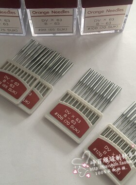 进口韩国橙牌坎车针DVx63衣车机冚车三针五线绷缝机单包机针10根
