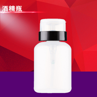 210ML防漏酒精瓶酒精泵皮线光缆尾纤光纤切割裸纤清洁工具瓶