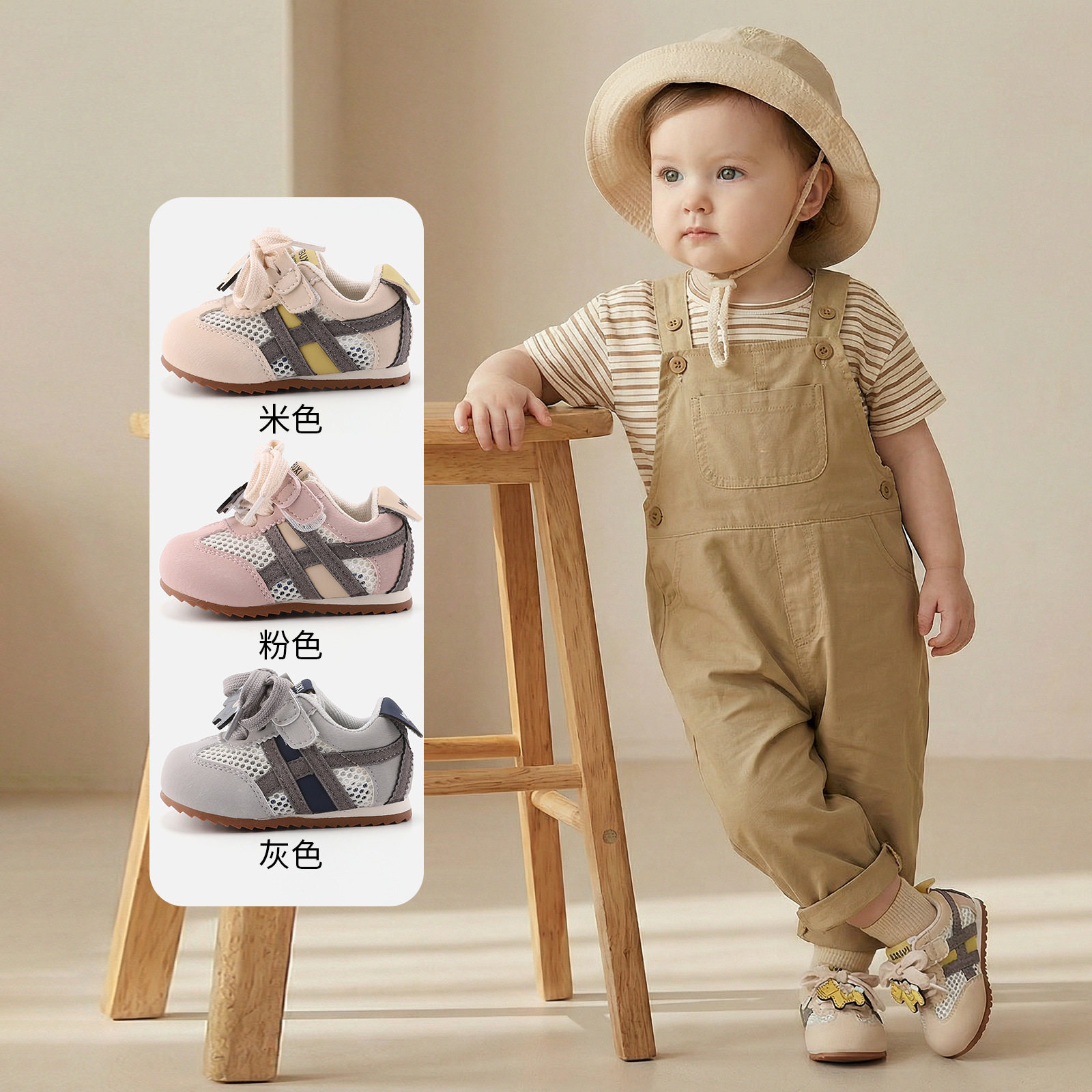 婴儿步前鞋2026年春季新款儿童户外运动鞋女童百搭板鞋软底小童鞋