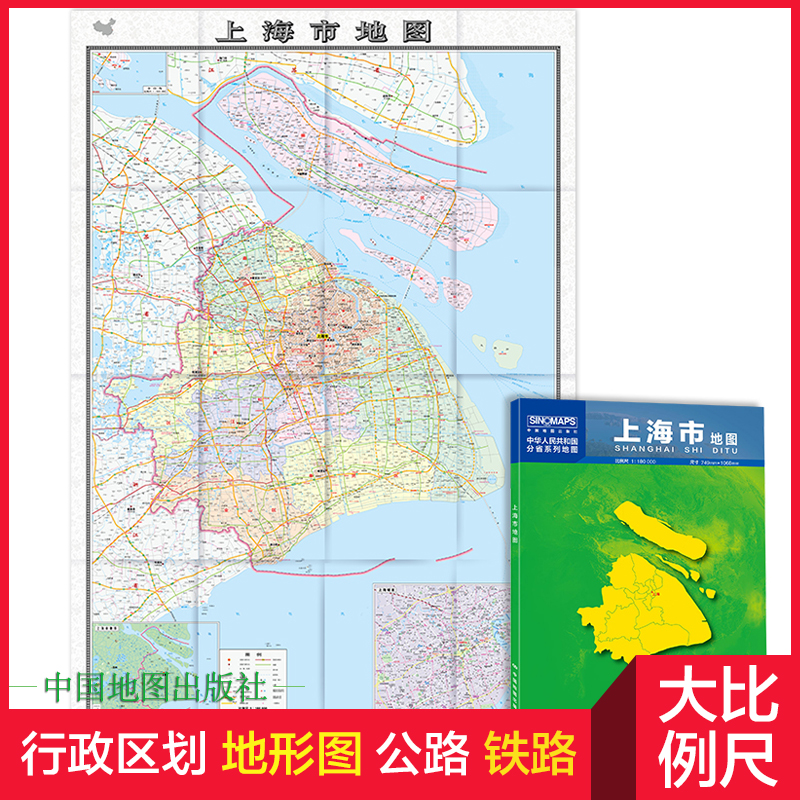 上海地图 上海市地图贴图2021年新版 城区图市区图 分