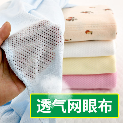 夏季纯棉针织镂空网眼汗布布料提花透气里衬面料全棉棉布婴儿A类