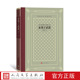 永别了武器外国文学名著丛书网格本美国欧内斯特·海明威诺贝尔文学奖普利策文学奖硬汉文学人民文学出版 官方正版 社 江南朗读