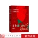 赵振江译人民文学出版 永不枯竭 社 智利 巴勃罗·聂鲁达著 是我 心跳聂鲁达诗选
