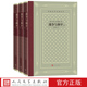 战争与和平上中下外国文学名著丛书网格本人民文学出版 社俄罗斯战争与和平列夫托尔斯泰刘辽逸