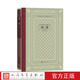 官方正版 简·爱夏洛蒂·勃朗特网格本外国文学名著丛书女性小说代表作人民文学出版 社