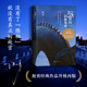 祝勇故宫系列六百年历史散文新作人民文学出版 故宫 隐秘角落2020新版 社