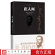 在人间 高尔基自传体小说 高尔基 官方正版 人民文学出版 社