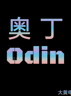 逃离塔科夫奥丁CDK陪玩卢布周边黑边激活码账号可体验