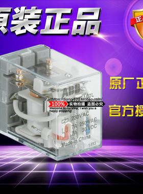 ABB原装正品CR-MX024DC4L CR-MX插拔式接口继电器24VDC 10229062