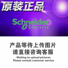 德力西电气CJX2S3810M7 3P 38A 220VAC 50/60Hz交流接触器 DELIXI