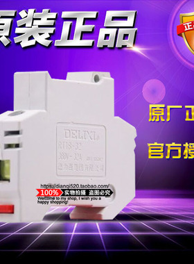 德力西脱扣器MO2203替代DZ47SMO220 MX+OF3分励辅助AC100-415V