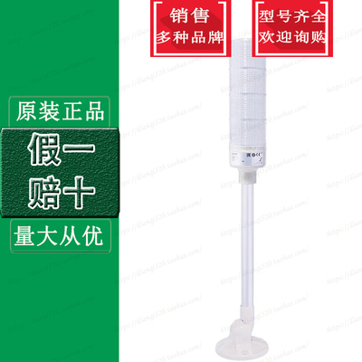 施耐德4层灯柱 XVGB4SM 24V常亮多层塔灯警示灯带蜂鸣器 折叠底座