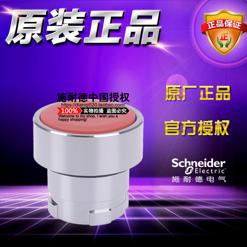 原装正品施耐德按钮开关 ZB2BA4C ZB2-BA4C 红色金属按钮开关平头
