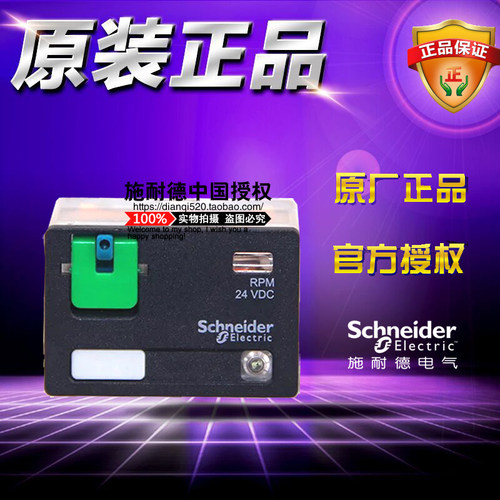 本店所有施耐德官方质保一年,如有产品方面疑问请致电施耐德官方电话:4008101315