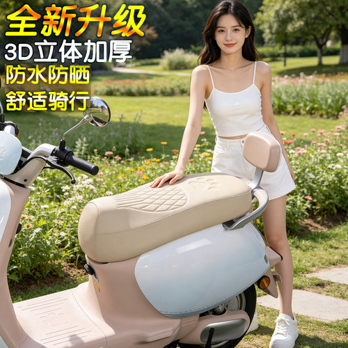 芳恒电动车座套立体加厚舒适服帖