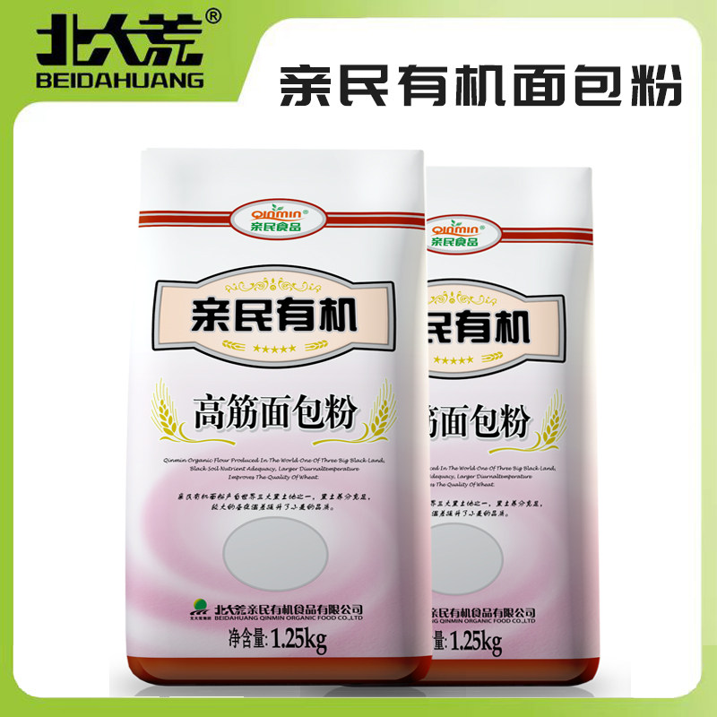 北大荒亲民有机面粉家用包子面包馒头无添加高筋烘培小麦粉1.25kg